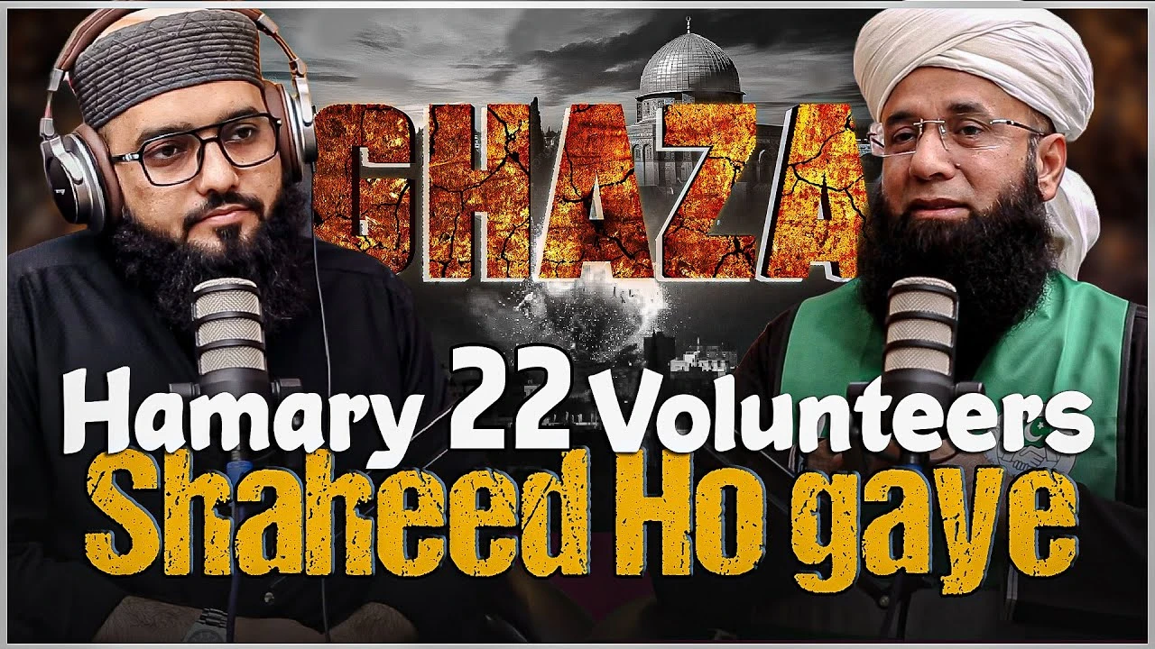 GAZA: 22 of Our Volunteers Martyred! | Molana Naeem Shahid | Podcast Aap ki
